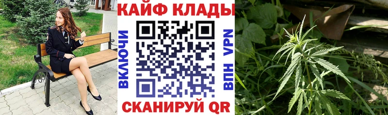 Купить закладку Гашиш  МАРИХУАНА  A-PVP  Метамфетамин  МЕФ  АМФЕТАМИН  Псилоцибиновые грибы  Добрянка