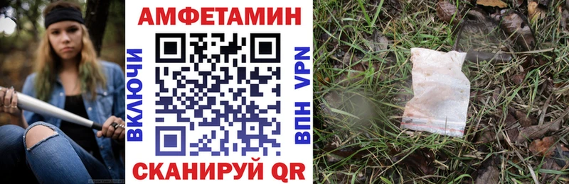 АМФЕТАМИН Premium  Купить  Добрянка 