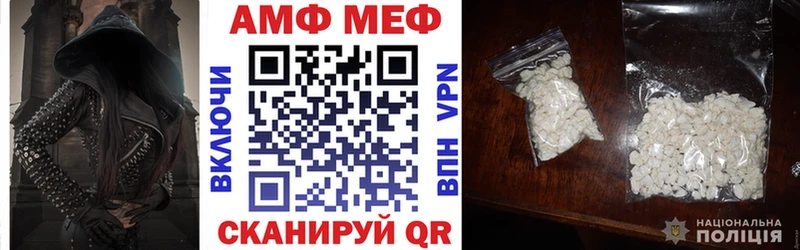 АМФЕТАМИН VHQ Добрянка