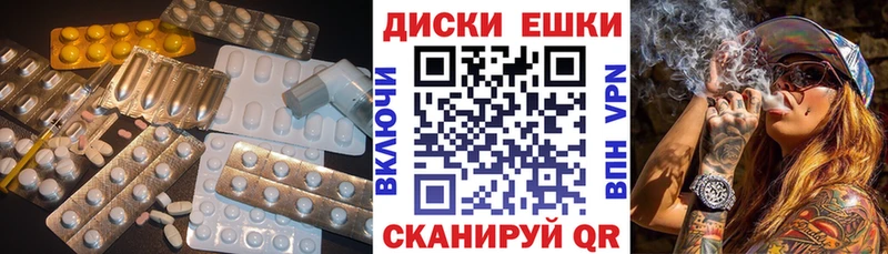 Купить  Добрянка  Экстази 280 MDMA 