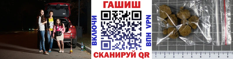 ГАШИШ hashish  Купить  Добрянка 