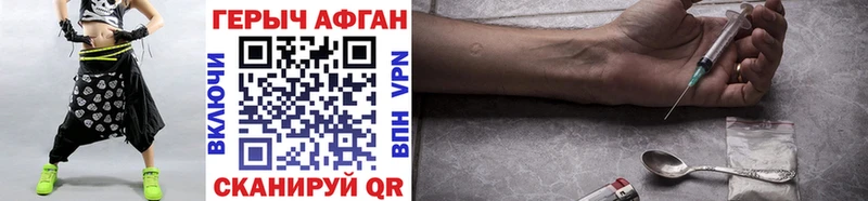 Героин белый  Купить где  Добрянка 