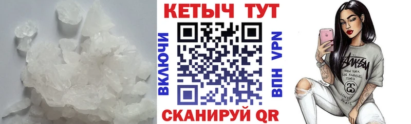 КЕТАМИН ketamine  Купить закладки  Добрянка 