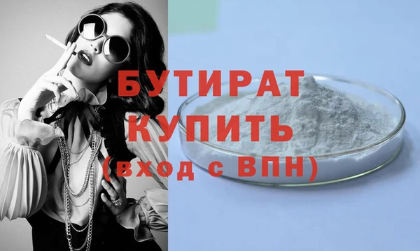 героин Гвардейск