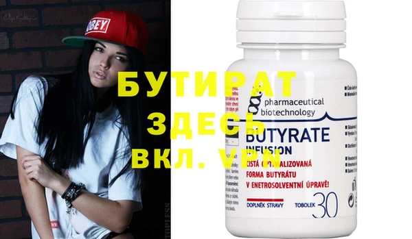 тгк Гатчина