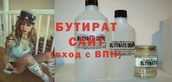 гашиш Галич