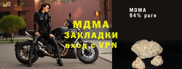 тгк Гатчина