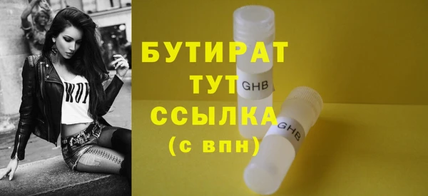 героин Гвардейск