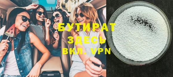 гашиш Галич