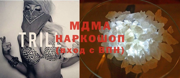 героин Гвардейск