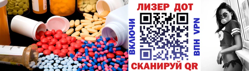 Купить  Добрянка  Лсд 25 экстази кислота 