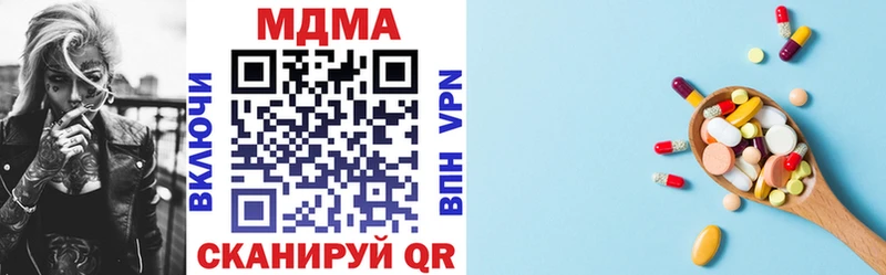 Купить закладки  Добрянка  MDMA кристаллы 