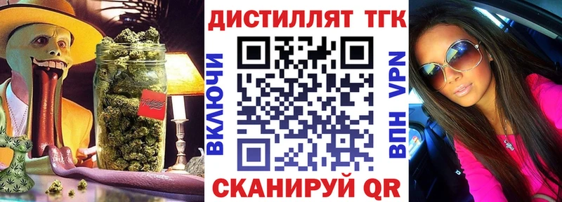 Купить закладки  Добрянка  ТГК Wax 